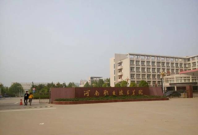 永城职业学院教务系统管理系统_永城职业学院教务管理系统_永城职业学院教务网
