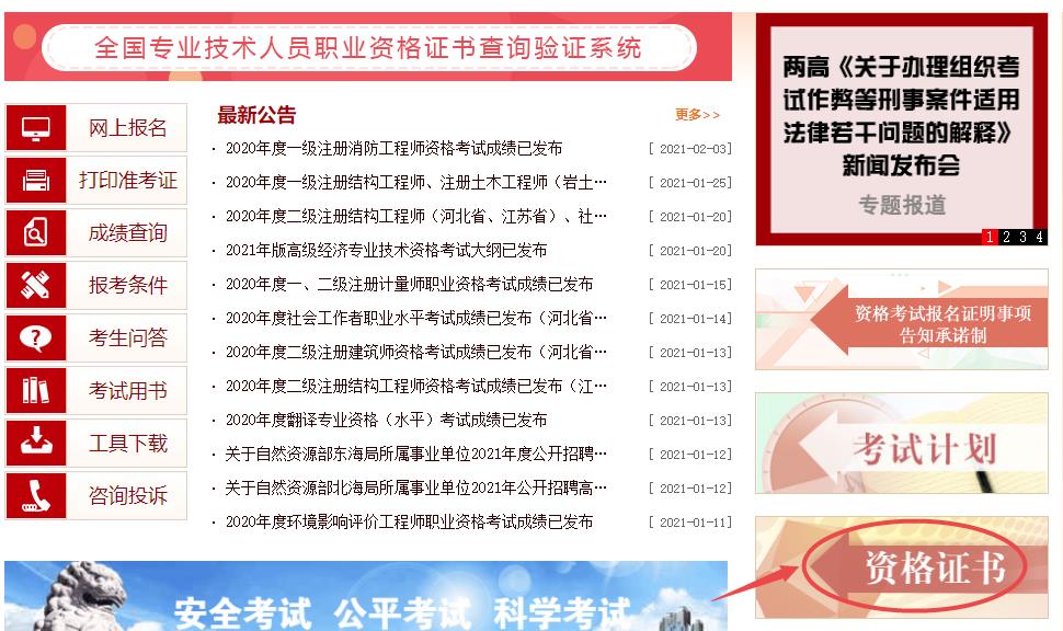 2022年社工报名时间_社工2021啥时候报名_2024社工考试报名时间