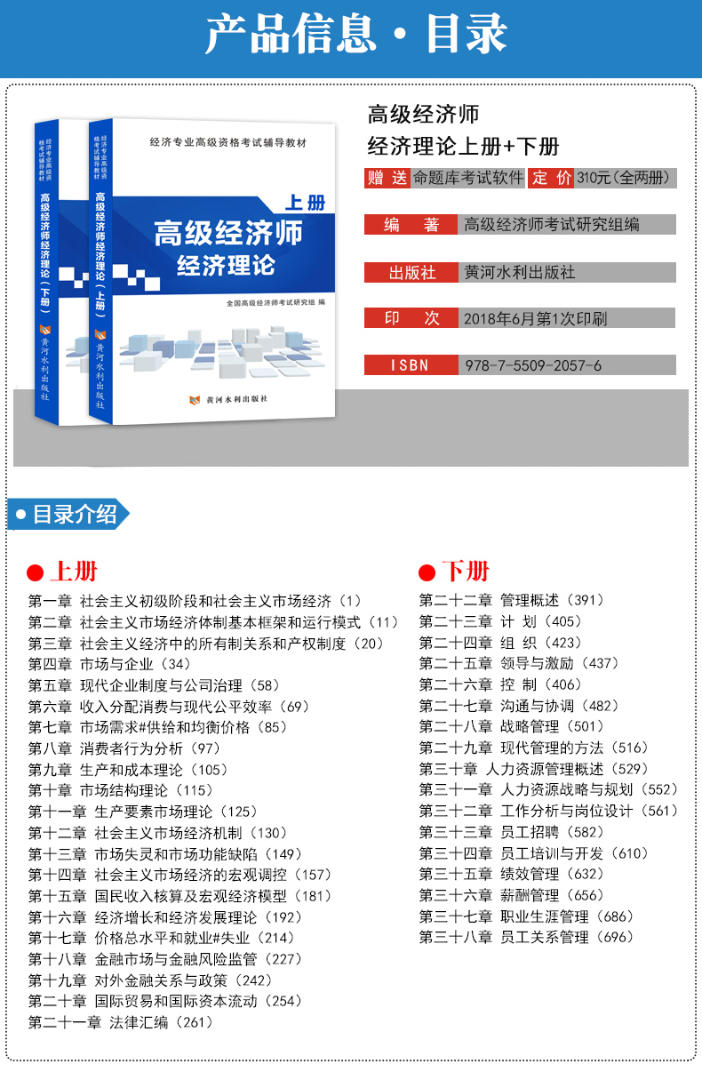 2021年经济师教材变化大吗_2024年 经济师 教材_每年经济师教材什么时候出