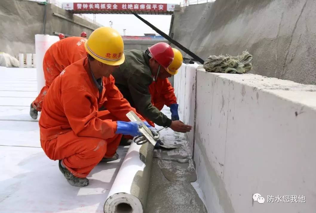 地下防水的等级_防水地下等级标准_地下防水等级