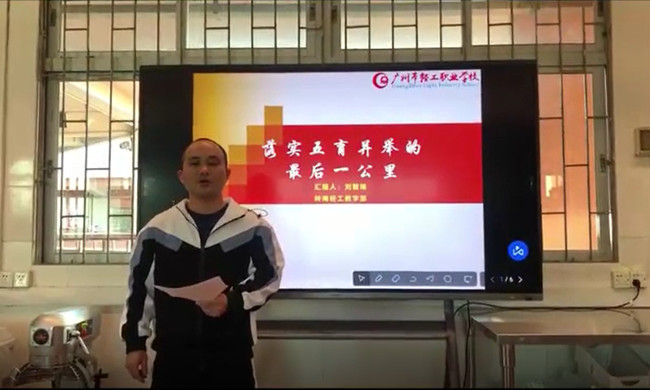 山东轻工学院改名_山东轻工职业学院怎么样_山东轻工职业学院师资力量