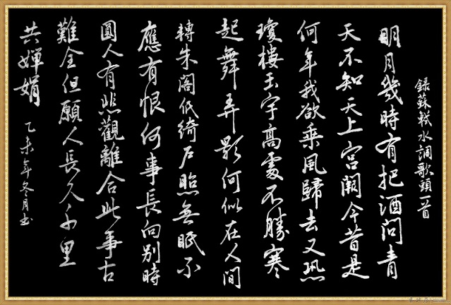 但愿人长久 筑音_筑音的小说但愿人长久全文_筑音的小说但愿人长久