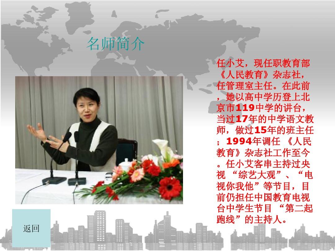 北京文汇中学排名最新_北京文汇中学是市重点吗_北京文汇中学