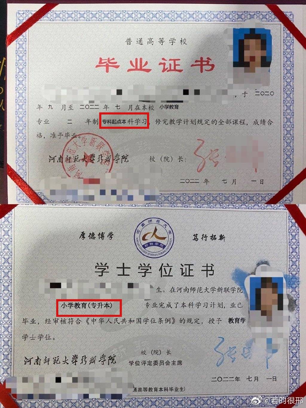 函授本科学位证用处大不大_函授本科很难拿学位证_函授本科学士学位难考吗