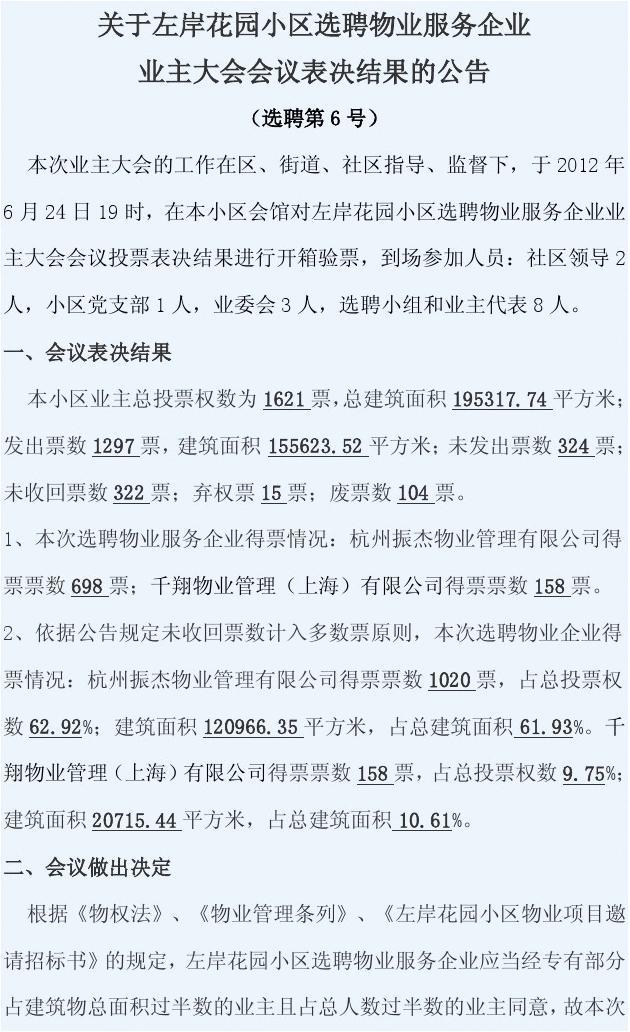新疆兵团干部在线手机登录_兵团干部在线平台打不开_新疆兵团干部在线平台登录