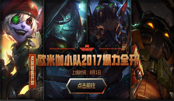 九阴真经踢馆在哪里_九阴真经踢馆地点_九阴真经踢馆挑战点怎么获得