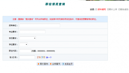 云南省学业水平网络管理系统_云南省学业考试网络管理_云南学业水平考试网络管理