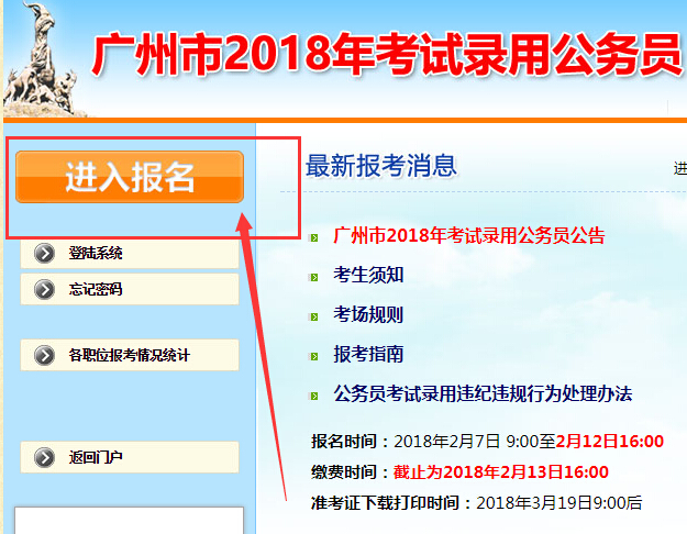 云南学业水平考试网络管理_云南省学业水平网络管理系统_云南省学业考试网络管理