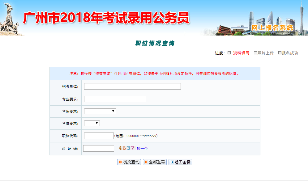 云南省学业考试网络管理_云南学业水平考试网络管理_云南省学业水平网络管理系统