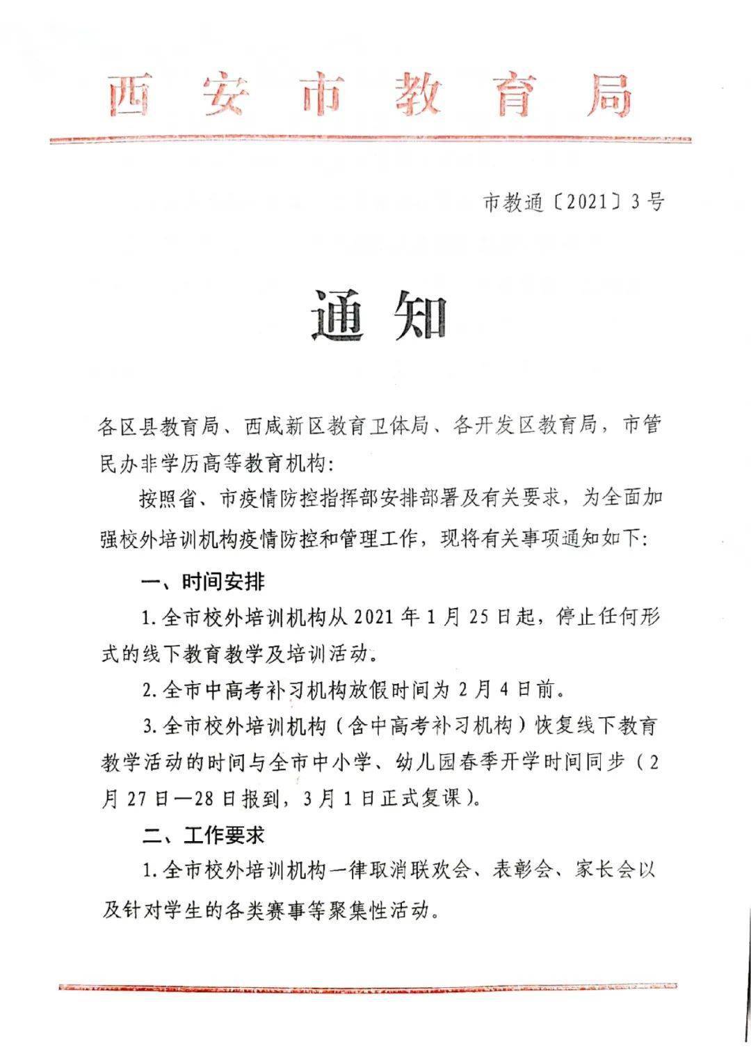 新疆兵团人事考试中心_兵团人力资源考试院官网_兵团人力资源考试中心