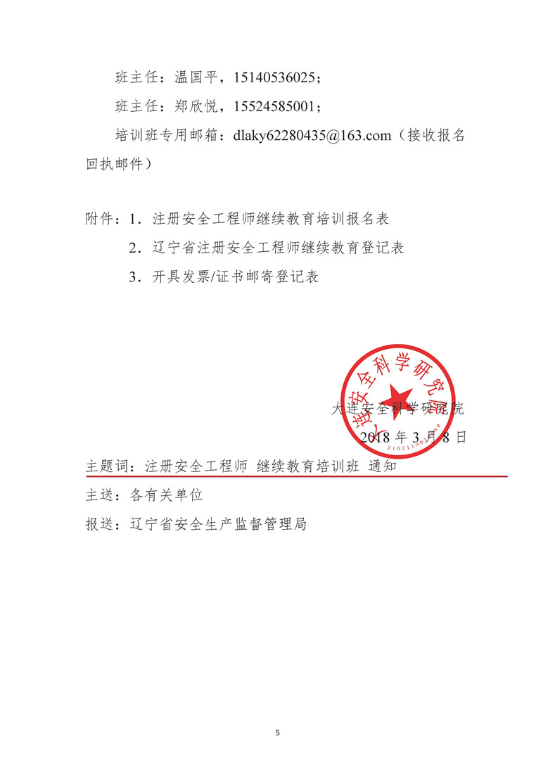 兵团人力资源考试院官网_兵团人力资源考试中心_新疆兵团人事考试中心
