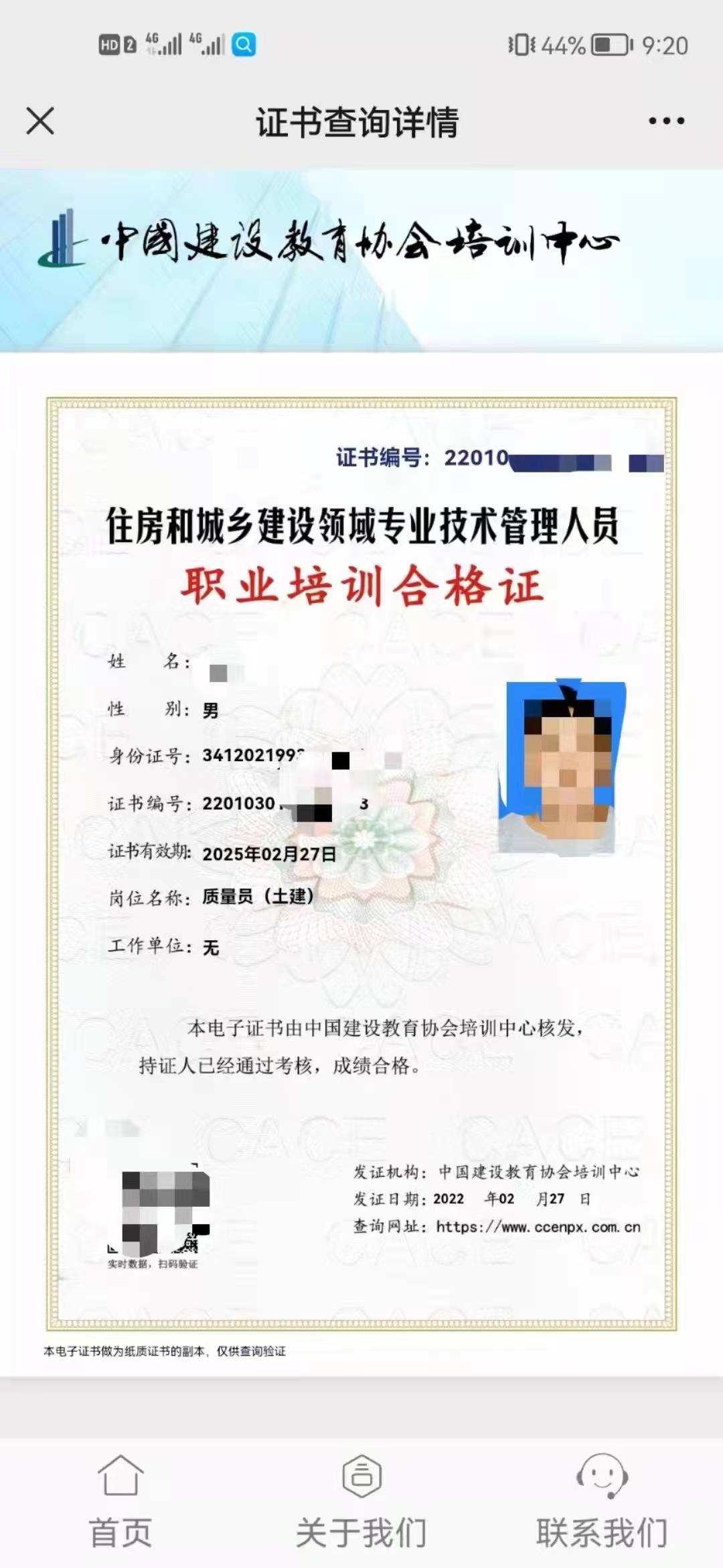 安全员考试报名条件_安全员报名资格_报考安全员的基本条件