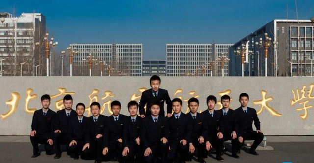 航空分数线_航空大学录取线多少分_航空类大学分数线