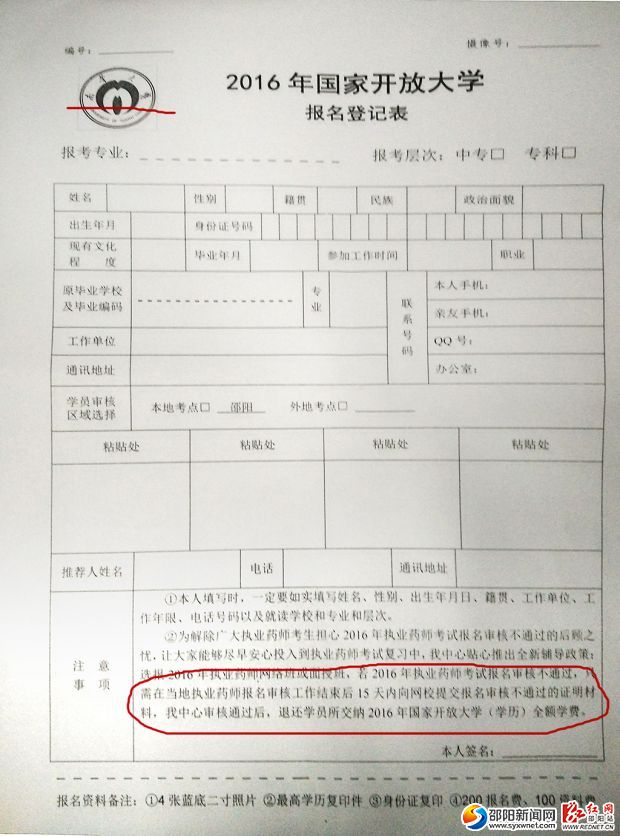 武汉工程大学成绩排名怎么看_武汉工程大学成绩查询入口_武汉工程大学成绩查询