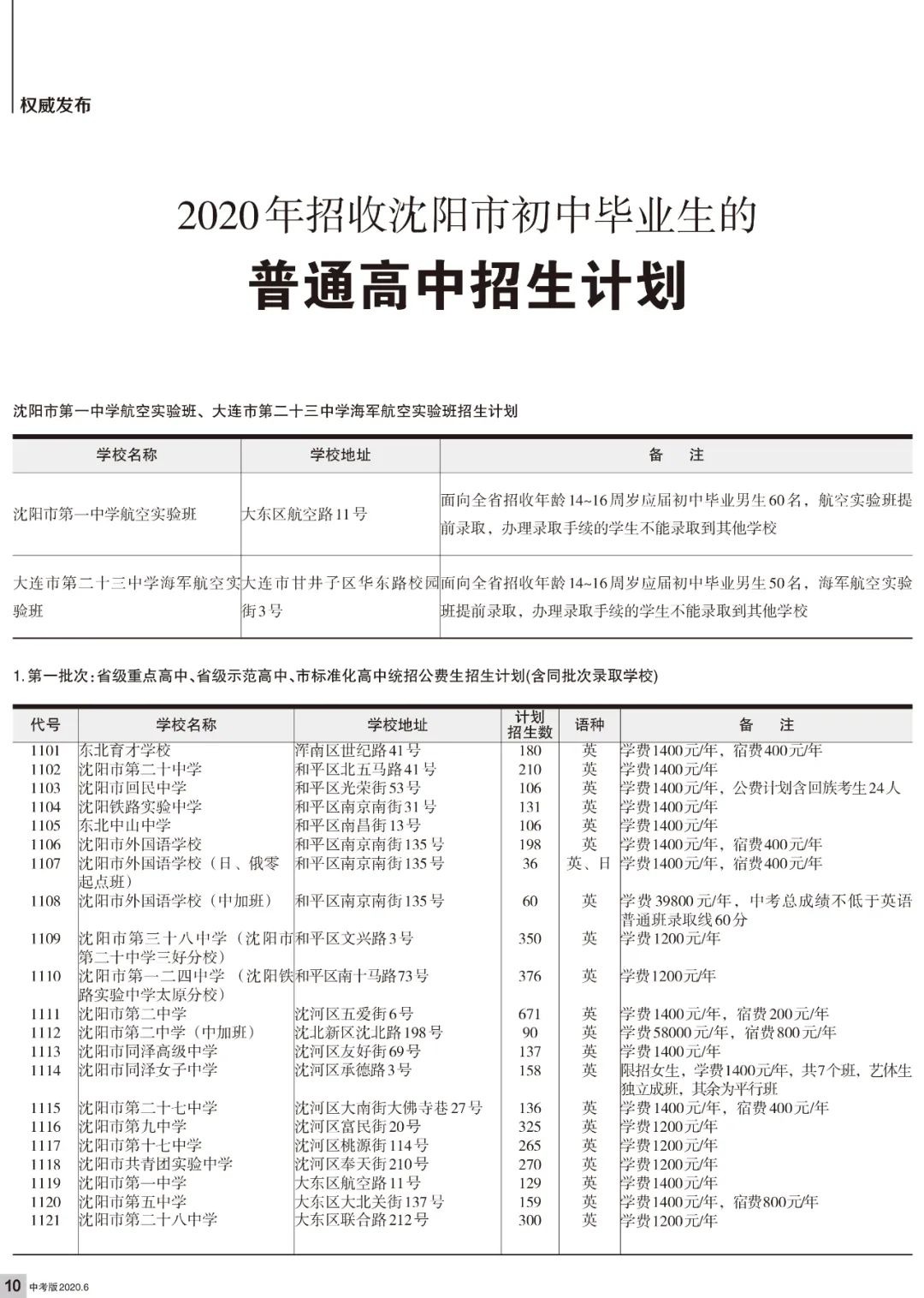 教育部信息管理平台_教育部信息管理与信息系统_教育部学生信息网