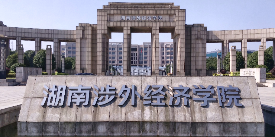 教育部涉外监管_教育部涉外监管网_涉外教育监管网认证