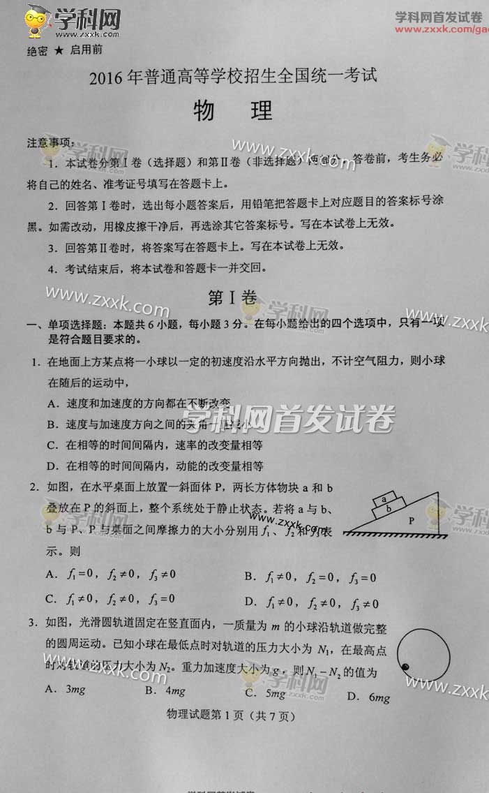 中考陕西2023答案_陕西2023中考_中考陕西2023年分数线