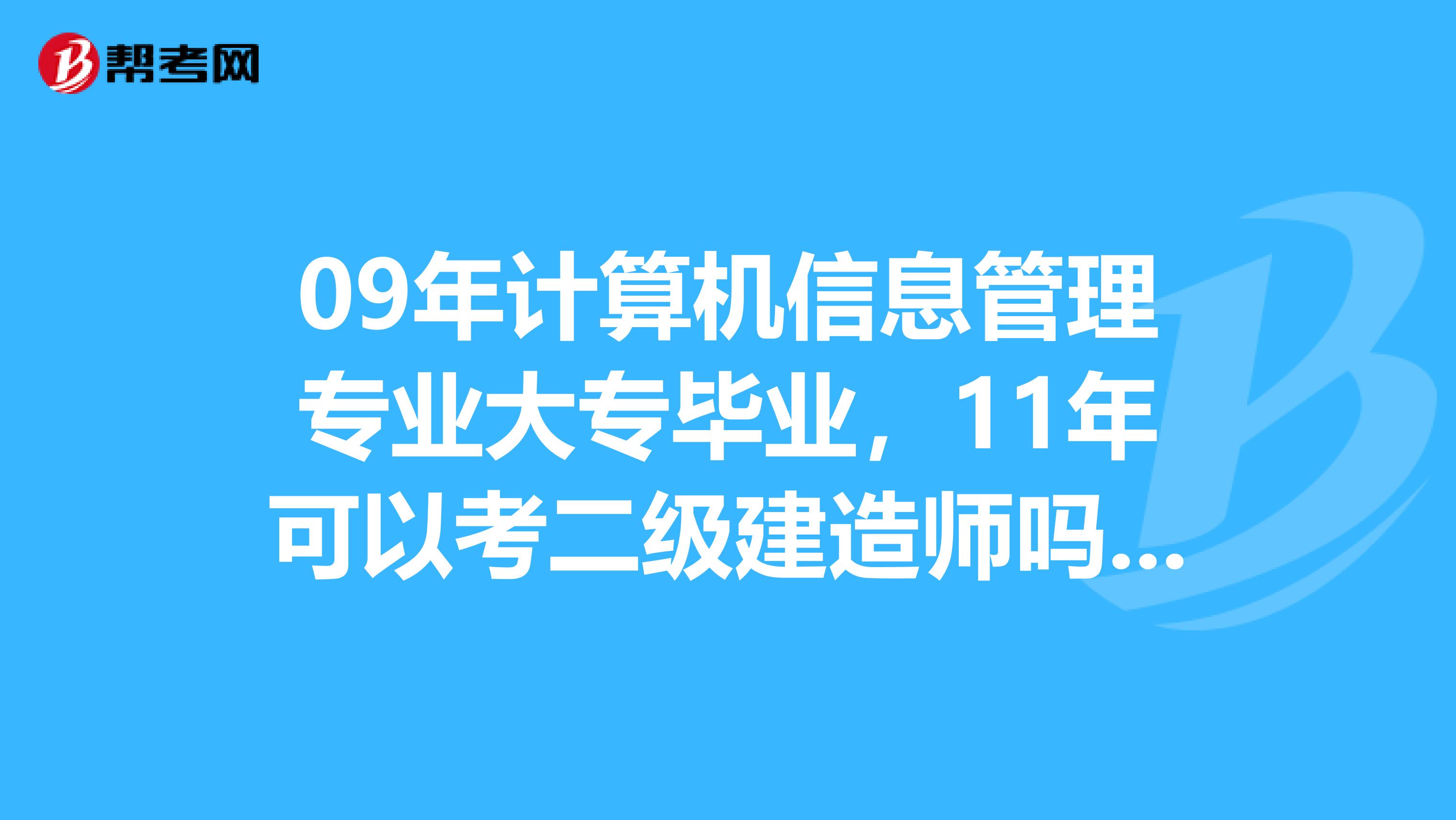 南京自学考试信息网_南京自学考试报名网站_南京市自学考试信息网