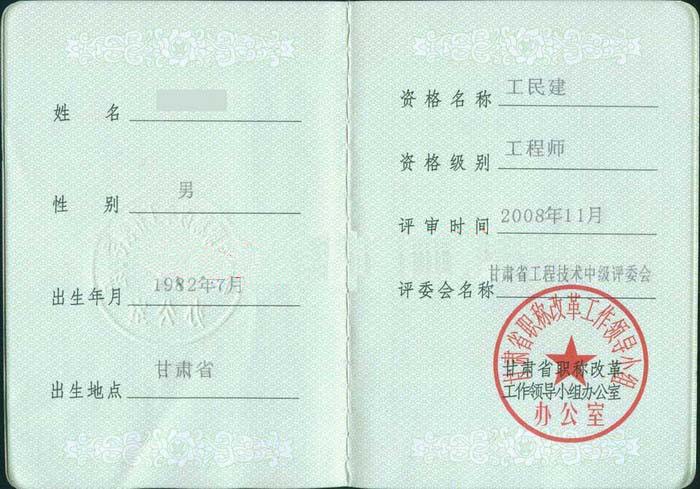 银行从业资格考试登录_中国银行从业资格考试报名_全国银行从业资格证报名
