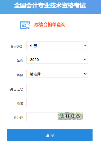 一建成绩2020查询日期_21年一建成绩查询_2024一建成绩查询
