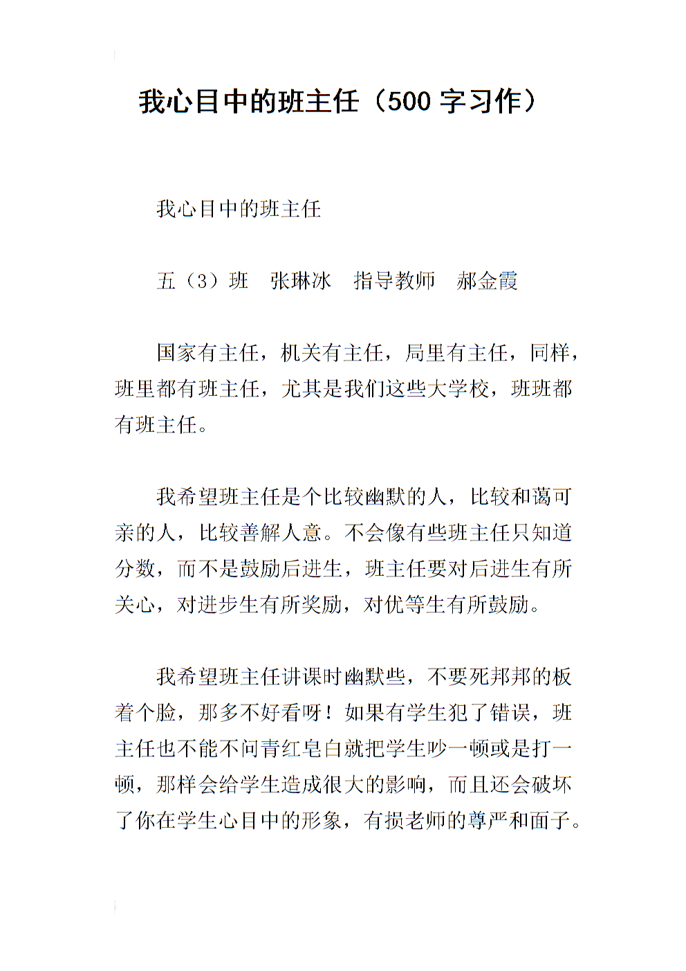 中国教育电视台果实网培训入口_教育电视台果实网_中国电视教育台果实网