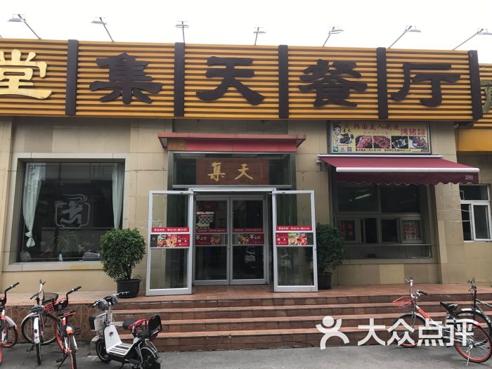 人大附小地址在哪个位置_贵阳市人大附小地址_人大附小地址