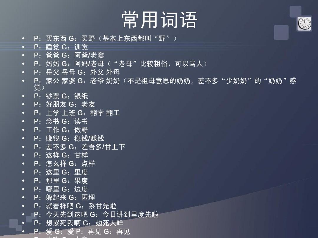 北外培训中心_北外培训部_北外培训学院