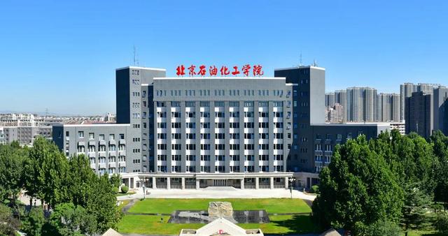 辽宁石油化工大学录取分数线_辽宁石油化工大学的录取分数线_辽宁石油化工大学入取分数