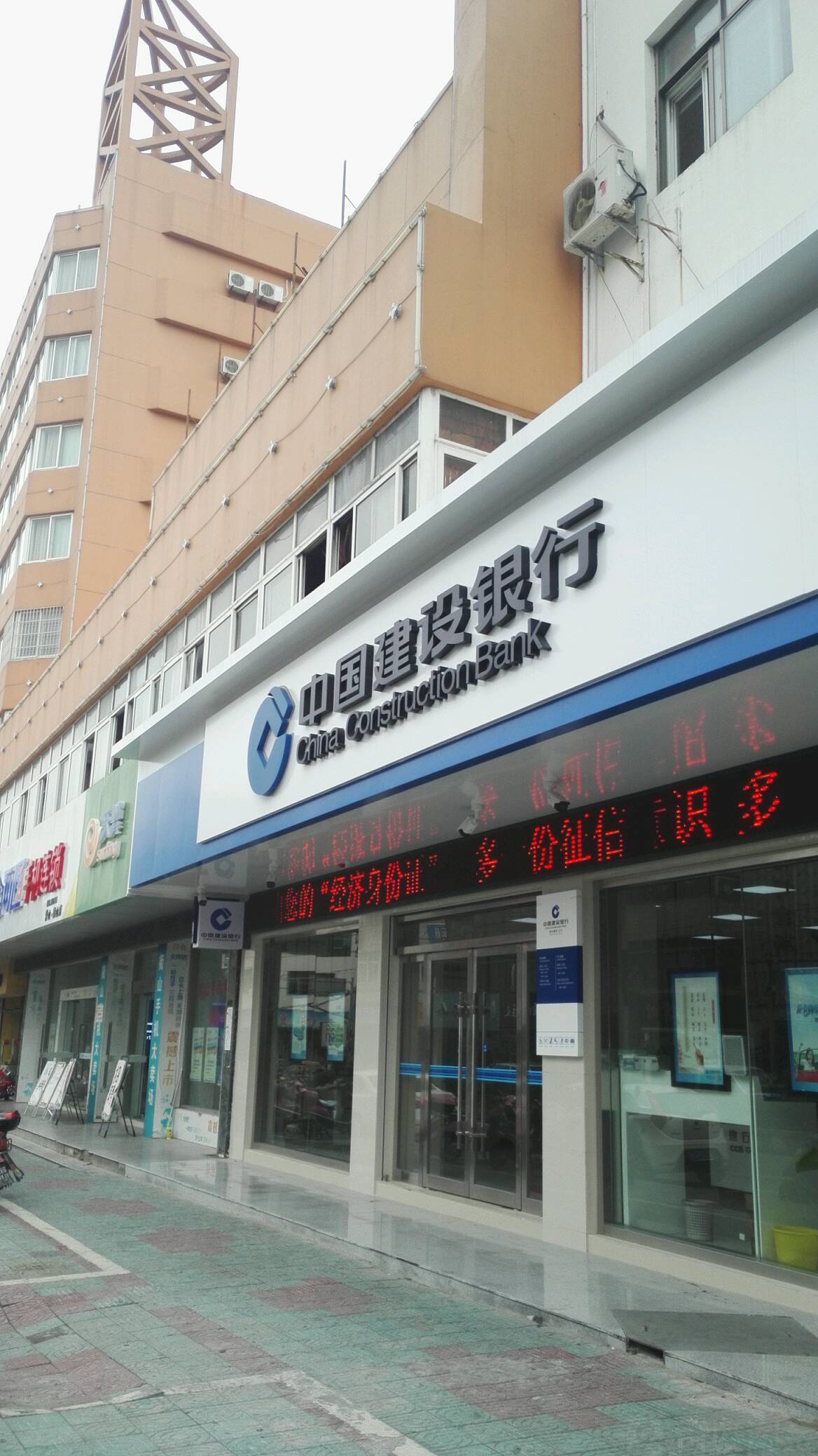 中国银行网上招聘报名入口_中国银行网上报名_中国银行网上报名入口