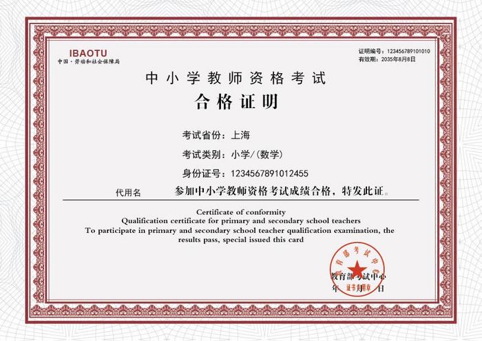东莞人力资源考试_东莞考试局_东莞市人事考试中心