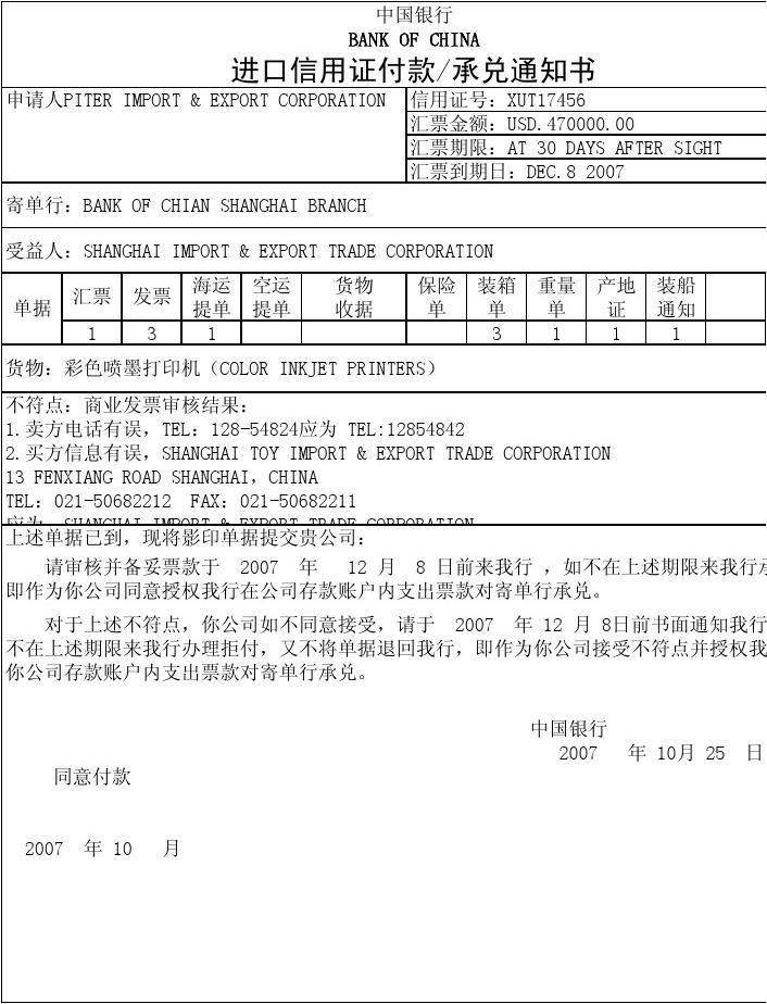 中国银行协会官网报名_中国银行协会报名入口_中国银行业协会报名