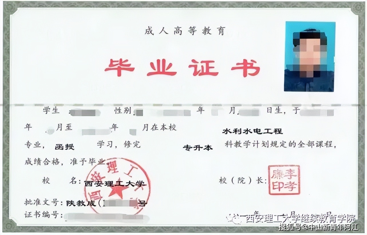河南理工大学函授官网_河南理工大函授啥时候可以报名_河南理工大学函授站