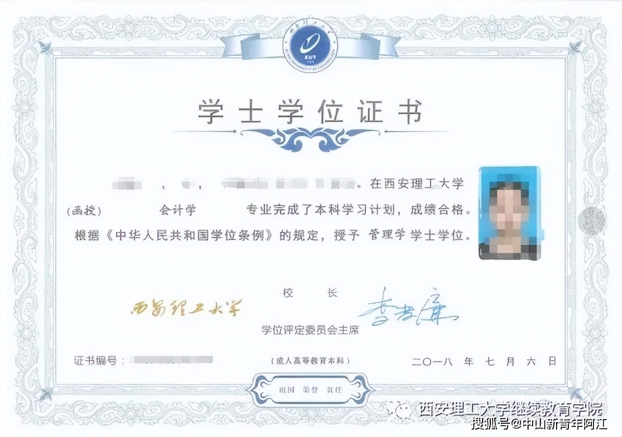 河南理工大学函授站_河南理工大学函授官网_河南理工大函授啥时候可以报名