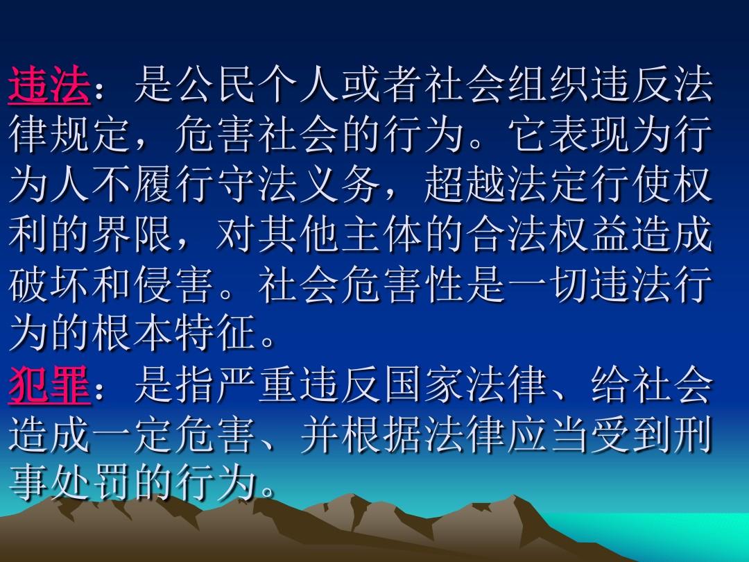 保卫国内安全专业有哪些_保卫国内安全专业术语_国内安全保卫专业