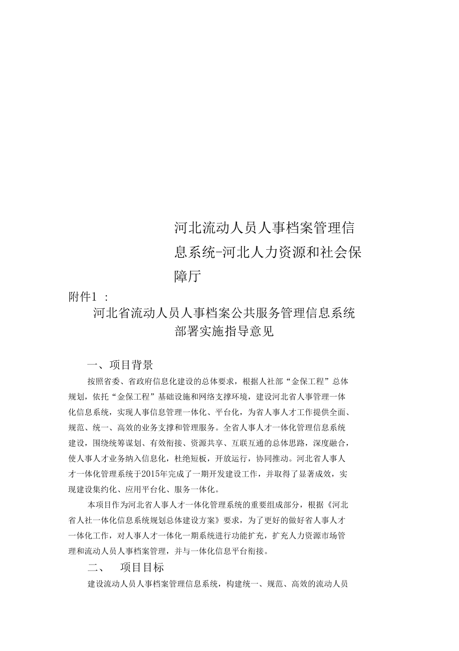 金华人才交流中心市区地址_金华人才交流市场_金华市人才交流中心