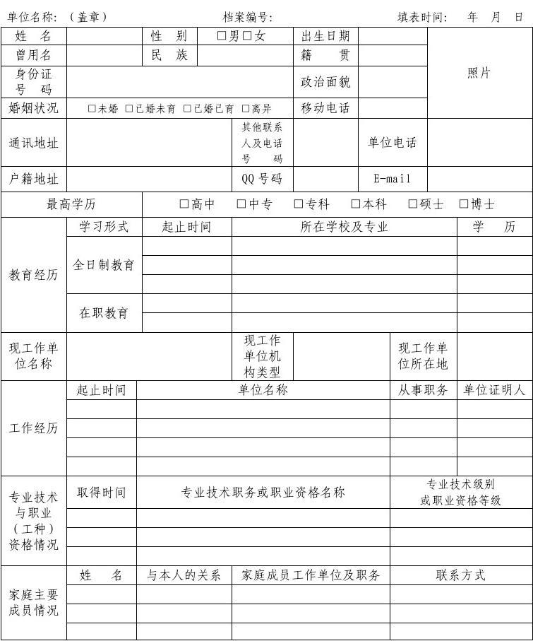 金华人才交流中心市区地址_金华人才交流市场_金华市人才交流中心