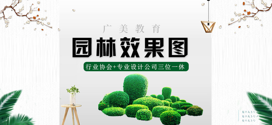 齐生设计职业学校_职业技术学院设计规范_职业学校设计专业是学什么的
