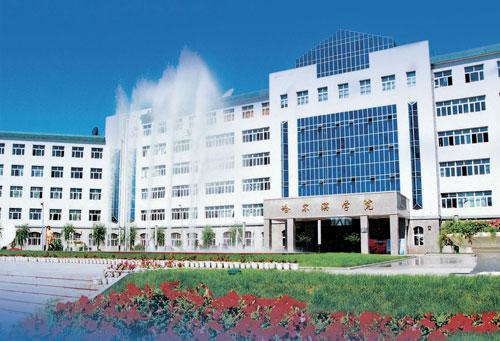 辽源职业学院有多恐怖_辽源职业技术学院校训_辽源职业学院