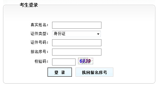 南宁市人才职称考试网_南宁职称官网首页_南宁人事考试职称网