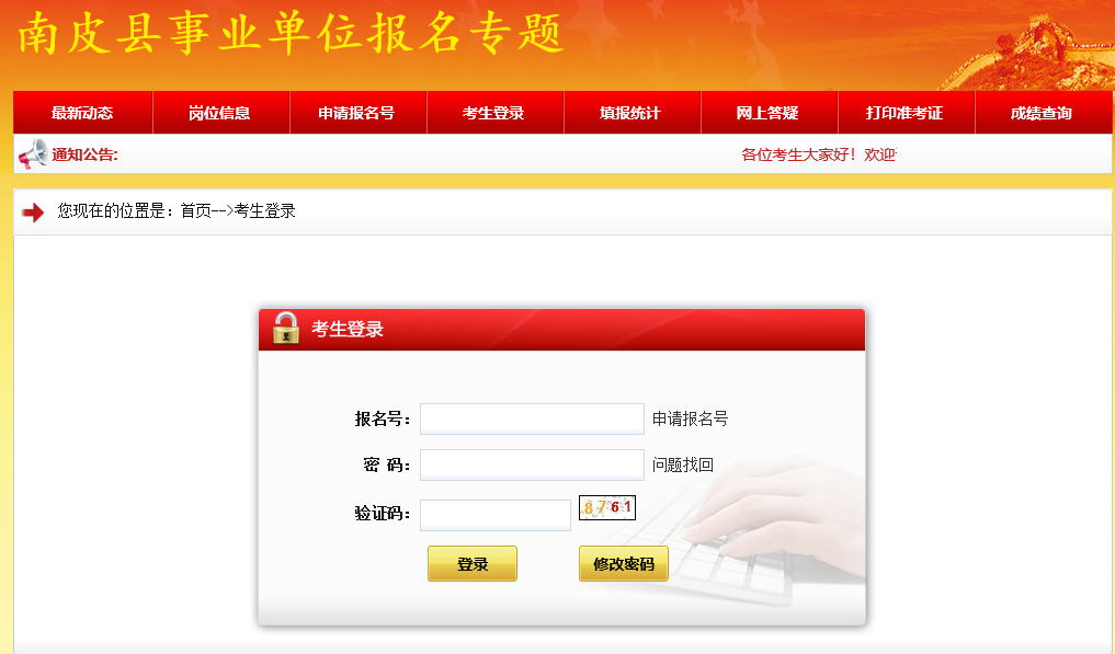 南宁人事考试职称网_南宁职称官网首页_南宁市人才职称考试网