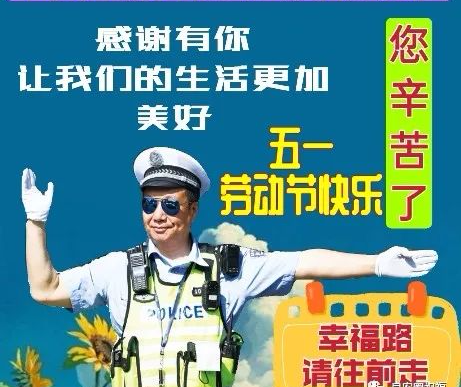 五一祝福图片带字动态_五一祝福图片带字_五一祝福图片带字唯美图大全