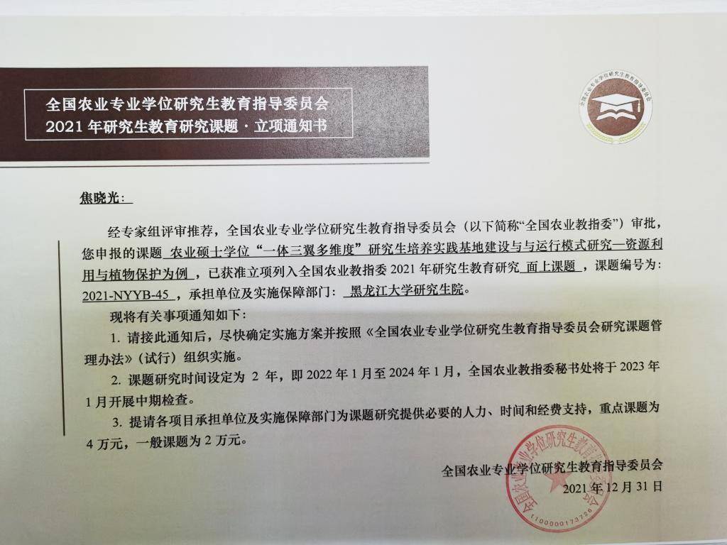 云南师范大学招生章程_云南师范大学招生网_云南师范大学官网招生简章