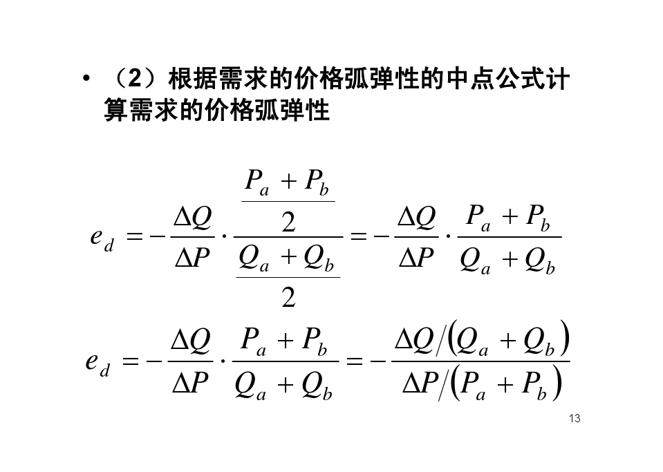 常识物理知识_常识物理常考_物理常识