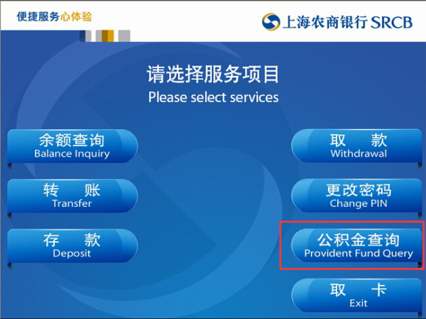社保查询东莞网上查询_社保查询东莞网站官网_东莞社保查询网