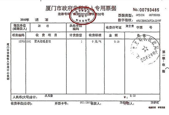 税务局进项发票认证_进项税认证平台_进项税网上认证