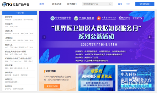 邵阳学院招生就业处官网_邵阳学院就业处_邵阳学院就业信息网