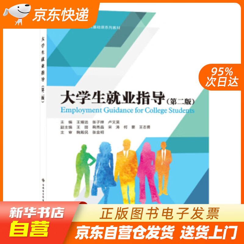 邵阳学院就业处_邵阳学院就业信息网_邵阳学院招生就业处官网