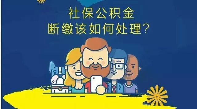 社保登录东莞网上个人账户_东莞社保个人网上登录_社保登录东莞网上个人怎么登录