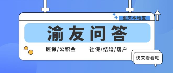 东莞社保个人网上登录_社保登录东莞网上个人账户_社保登录东莞网上个人怎么登录