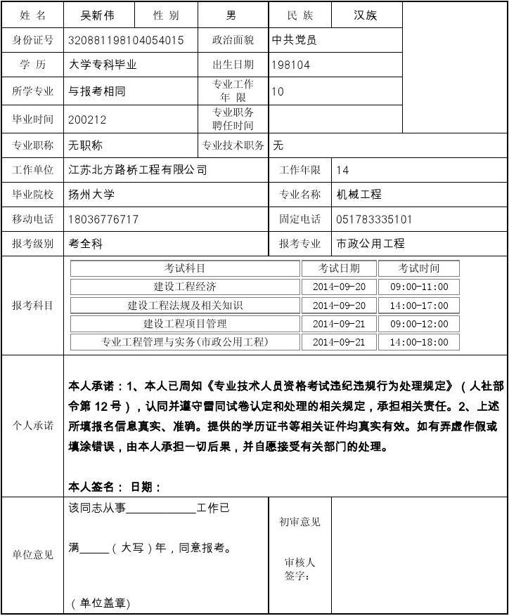考试建造师的条件_二级建造师报考条件和时间_建造师报考条件放开